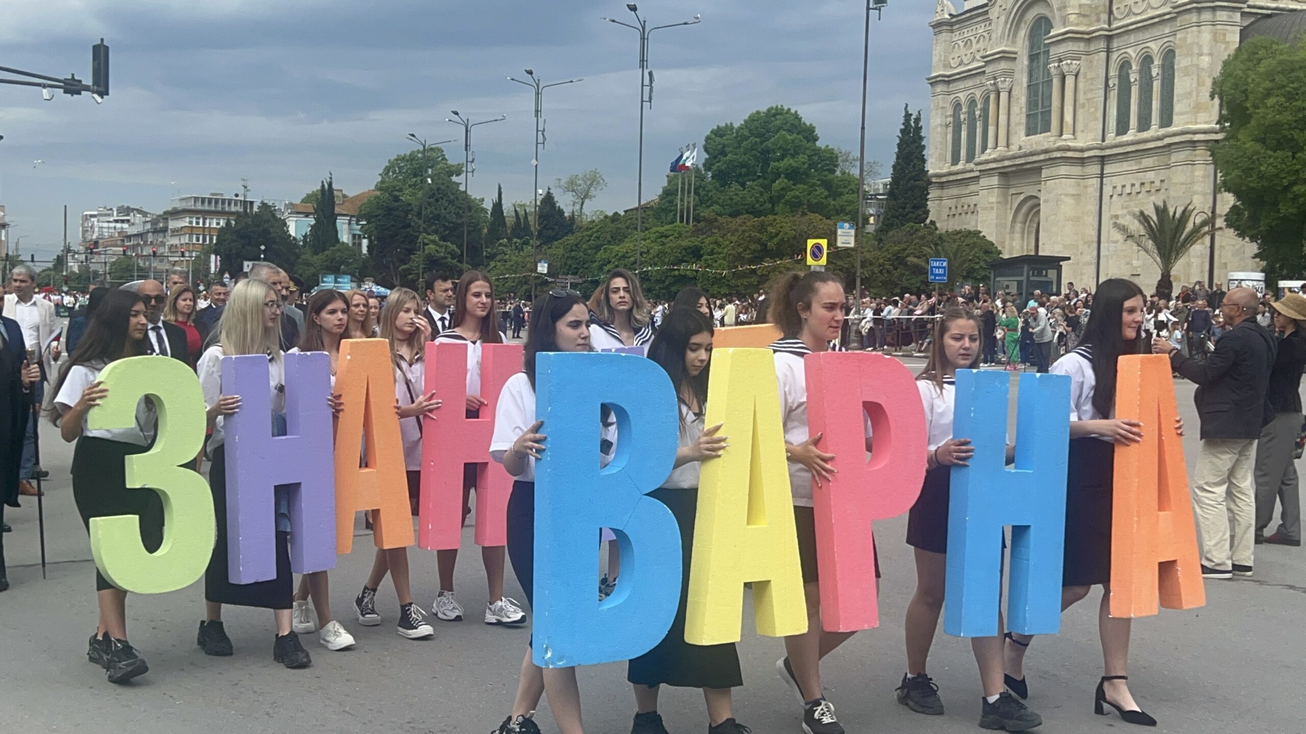 Вълнуващо, цветно и празнично Варна отбеляза най-светлия български празник – 24 май! (ВИДЕО/ СНИМКИ)